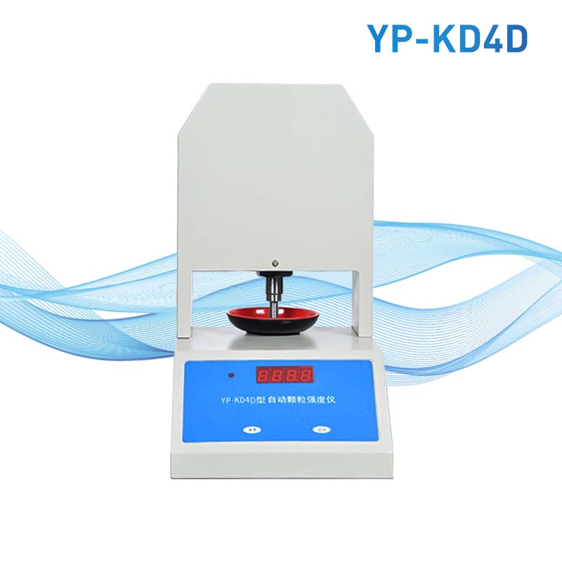 全自動(dòng)顆粒強(qiáng)度測量儀