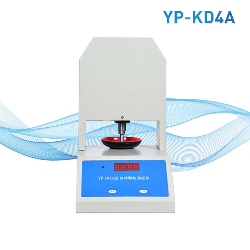 全自動(dòng)顆粒強(qiáng)度檢測儀