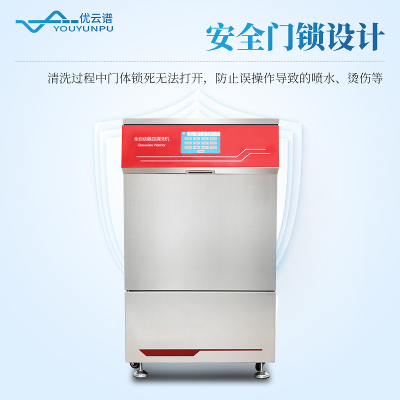 自動洗瓶機(jī)