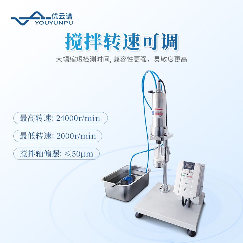 乳膠機械穩定性測試儀