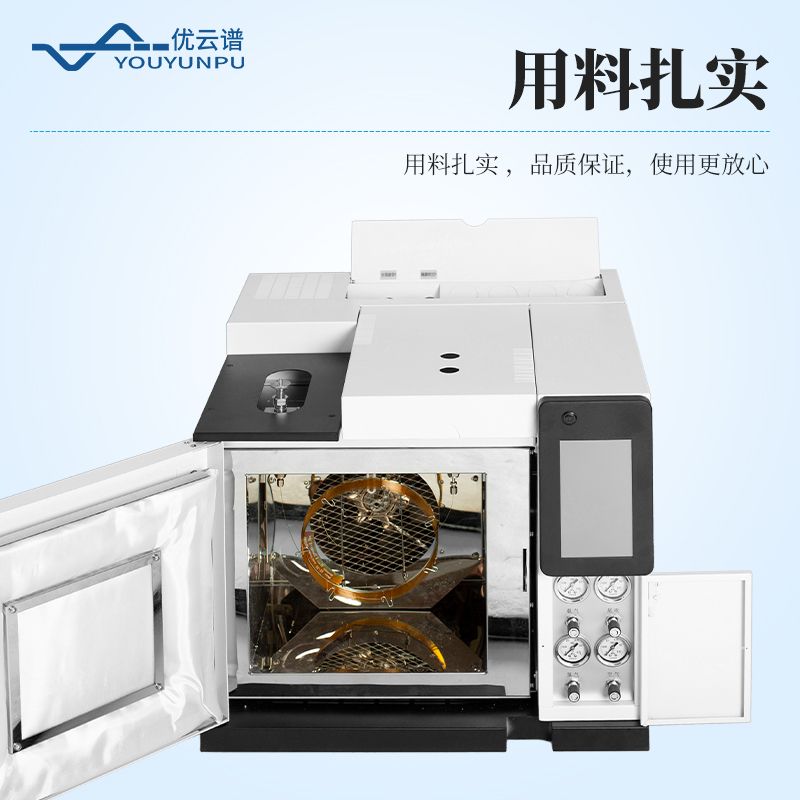 包裝材料溶劑殘留氣相色譜儀