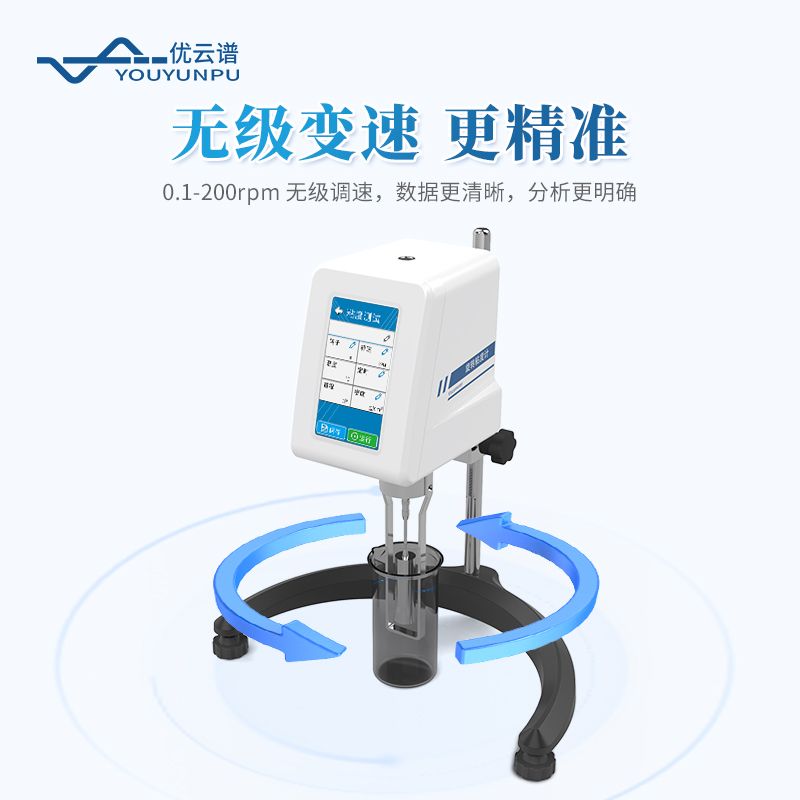 智能粘度試驗儀