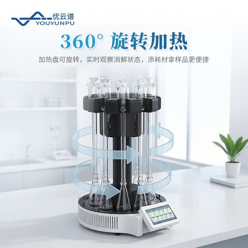 標(biāo)準(zhǔn)COD消解器