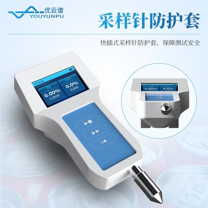 頂空分析儀