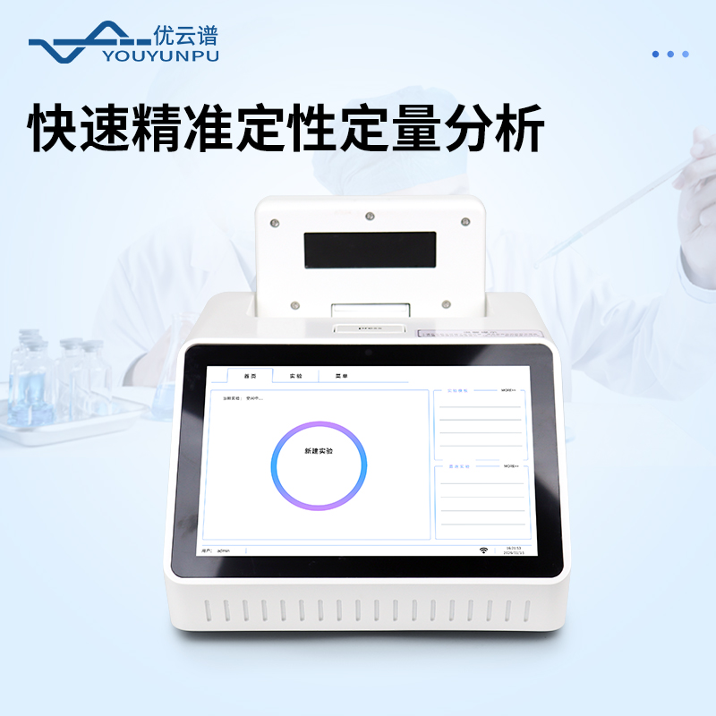 非洲豬瘟檢測(cè)儀器