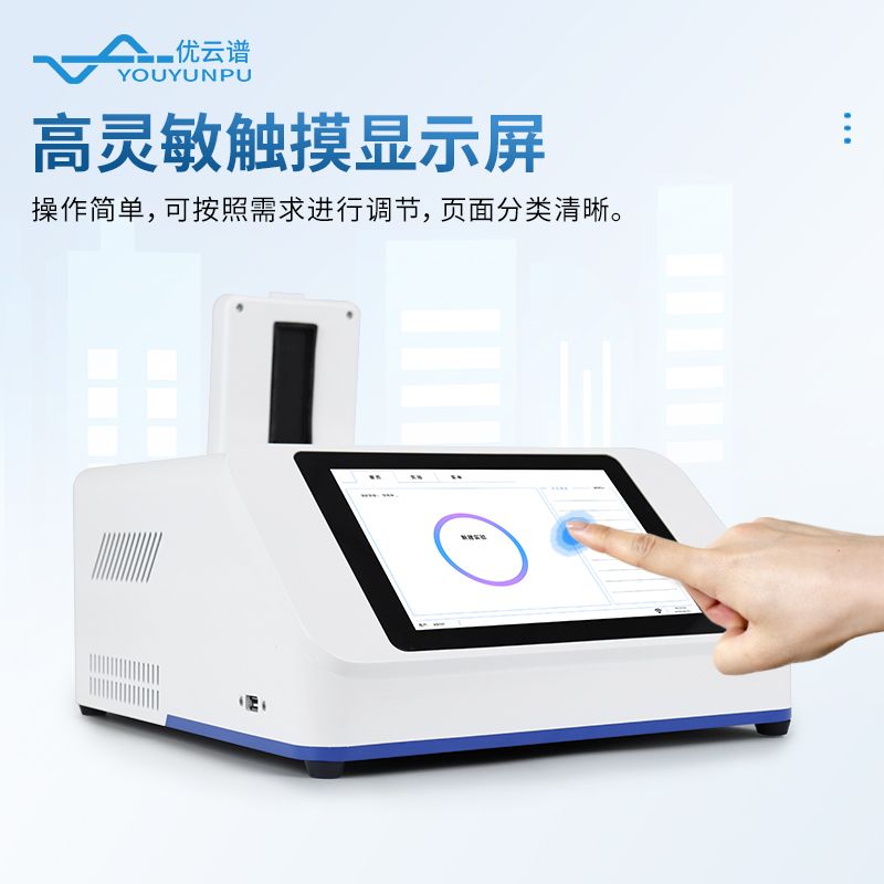 魚(yú)蝦病毒檢測(cè)儀