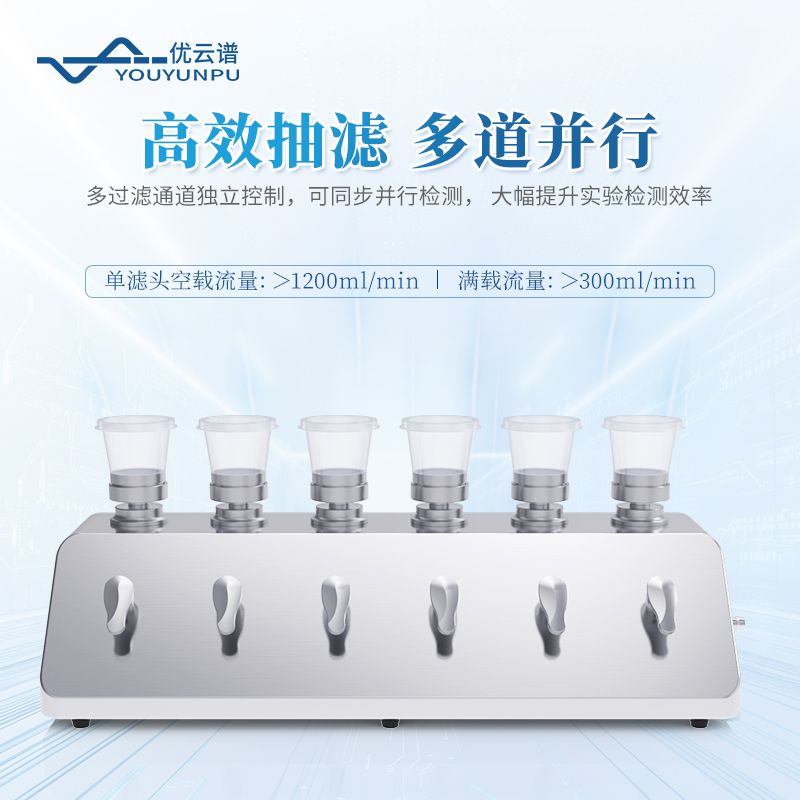 微生物限度檢測(cè)儀