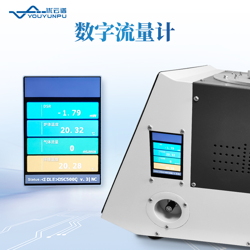 溫度熱差氧化誘導期量熱分析儀