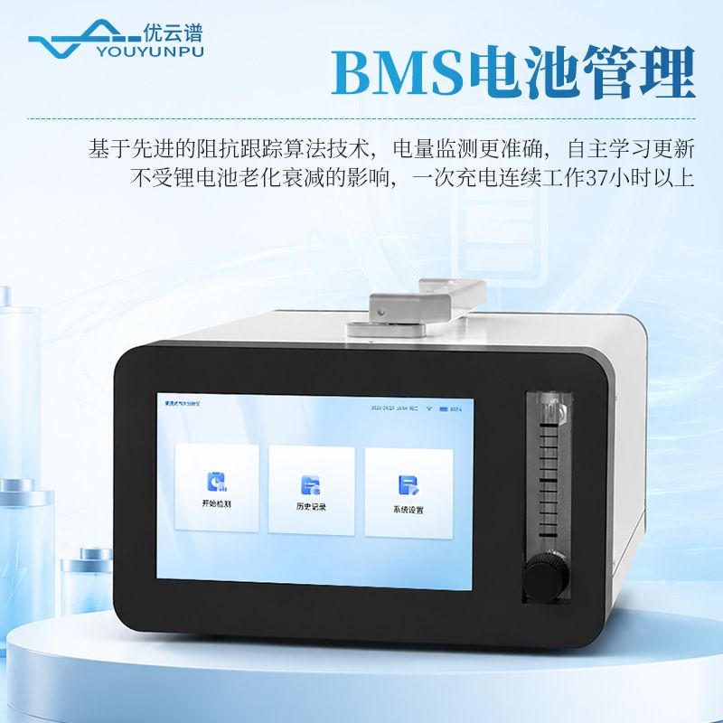 便攜式常量氧分析儀