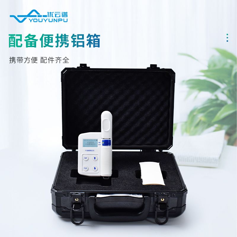 智能型葉綠素檢測(cè)儀