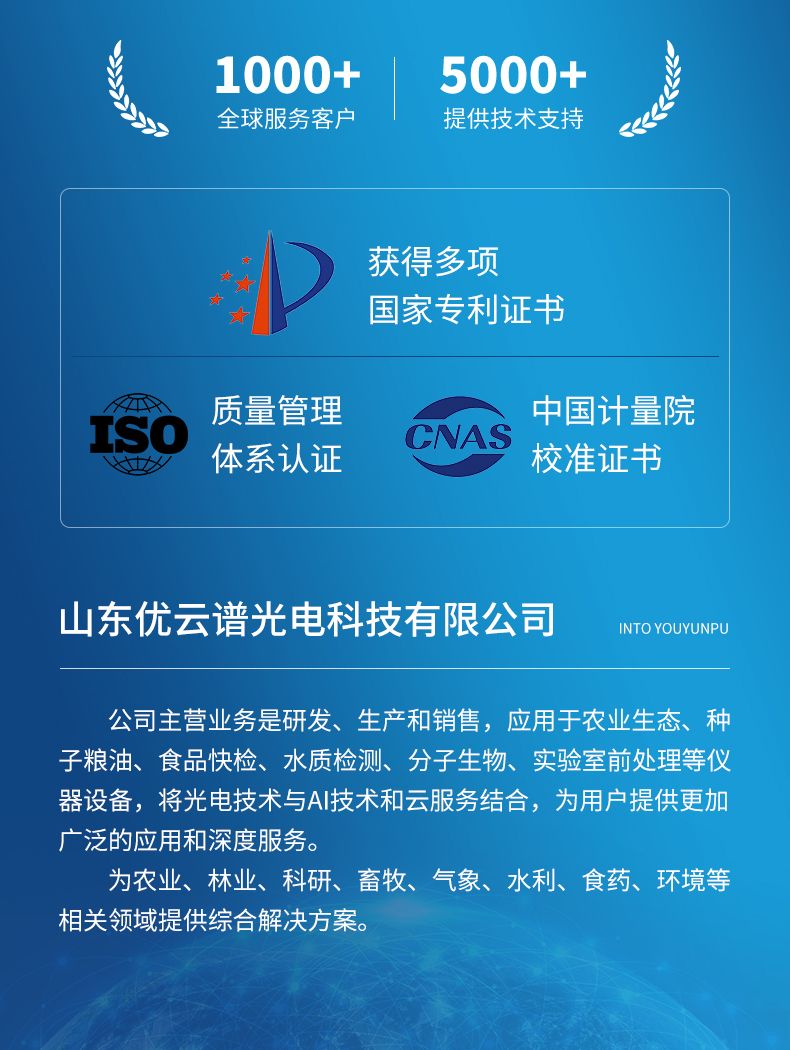 詳情_(kāi)12_790x1050