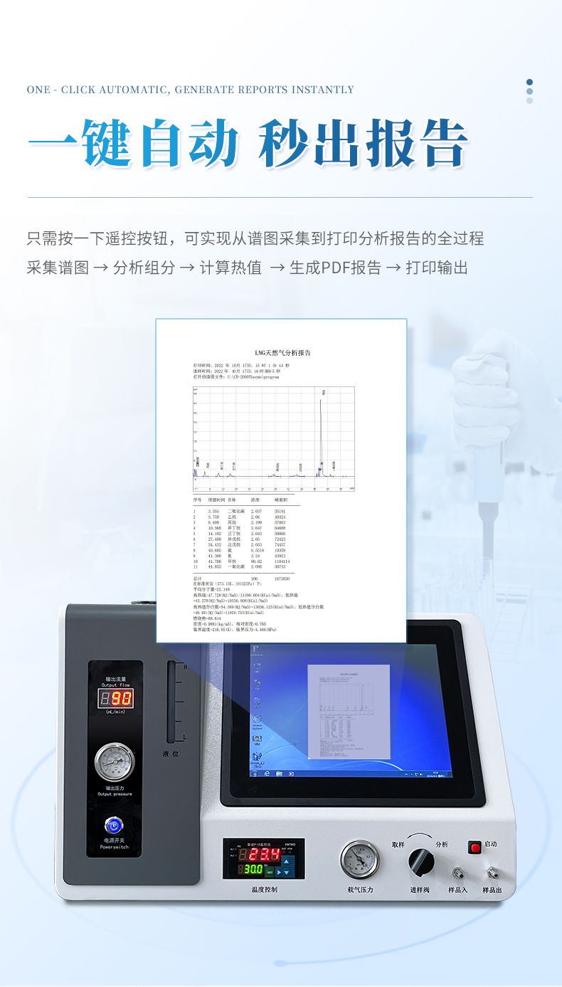 詳情_(kāi)05_790x1387