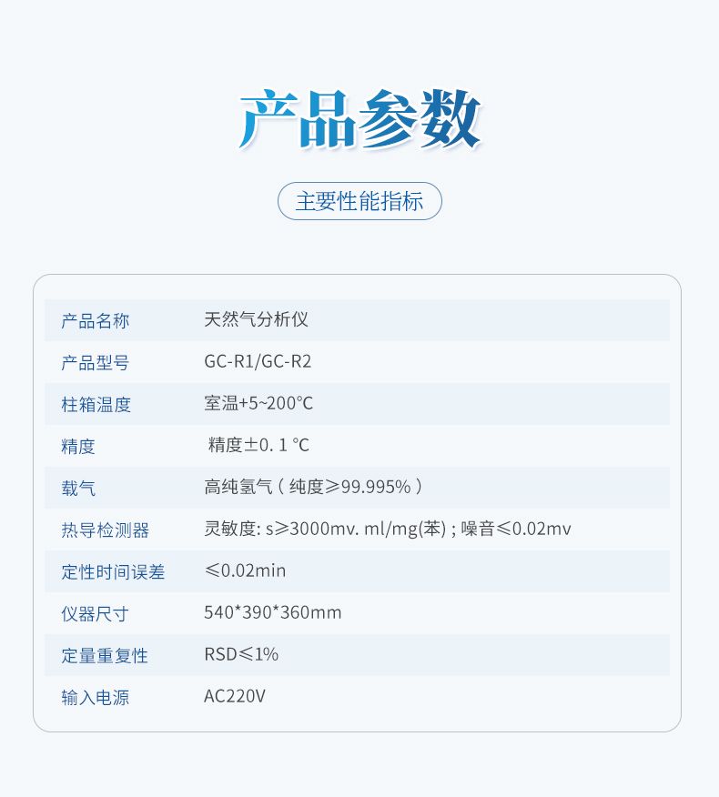 詳情_(kāi)09_790x876