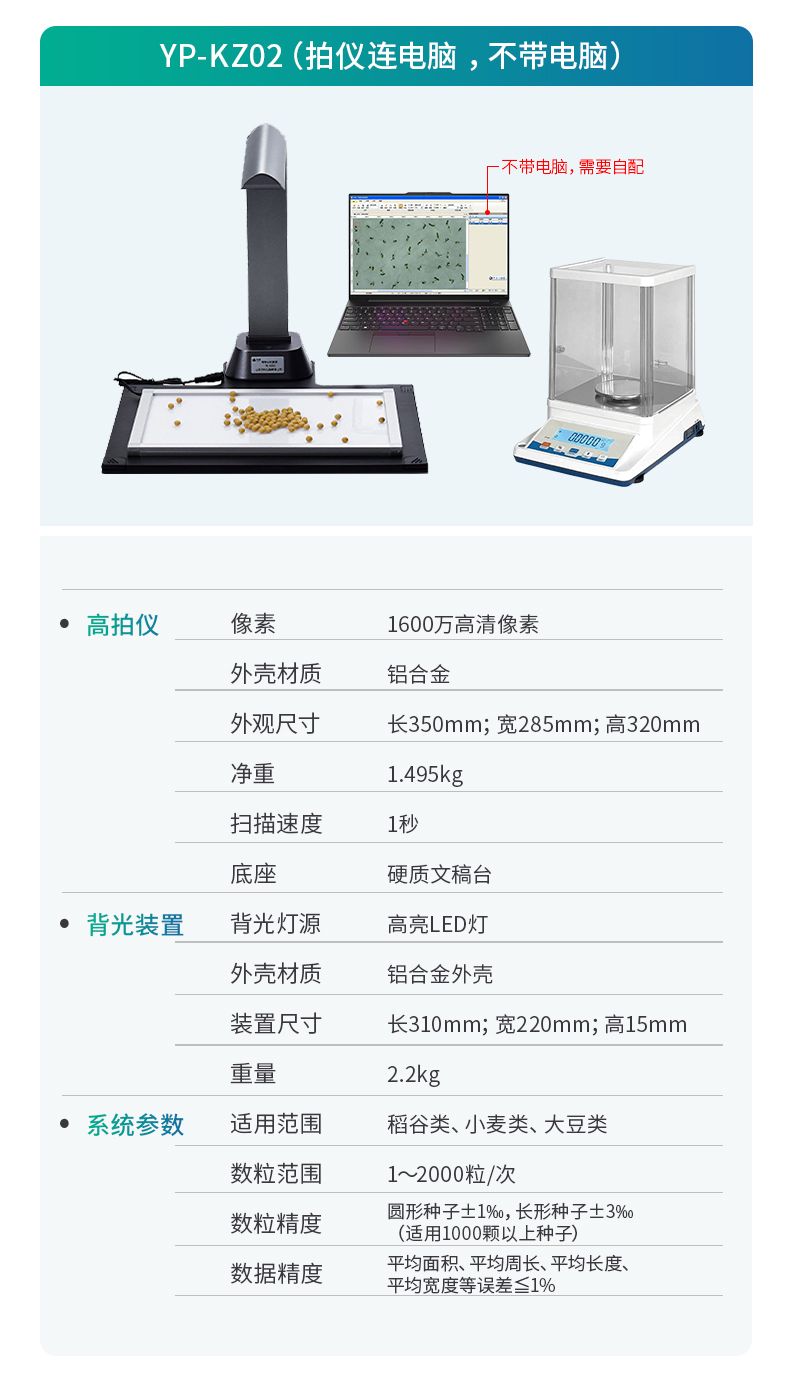 詳情頁(yè)_10_790x1380