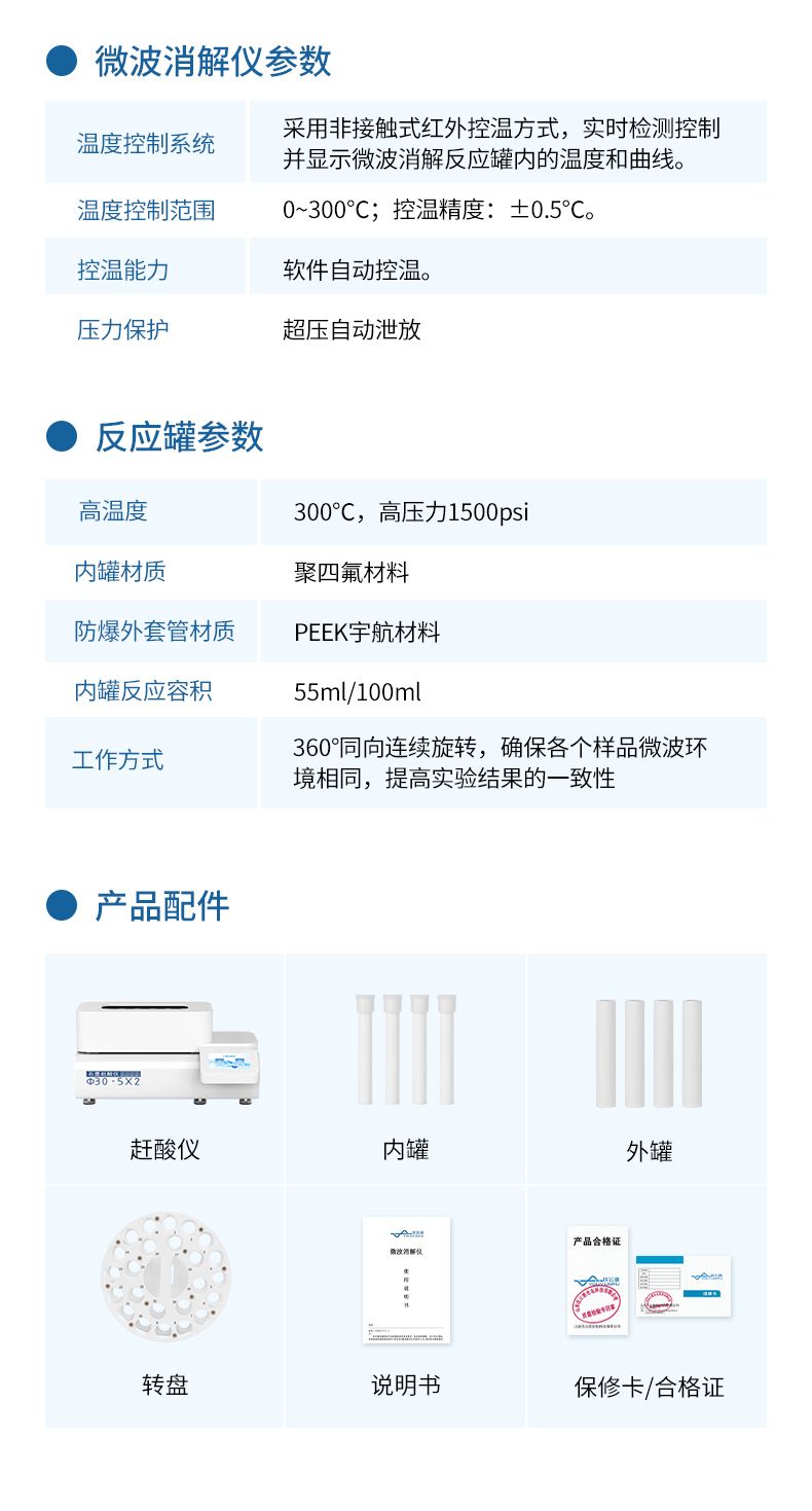 中文詳情_11_790x1469