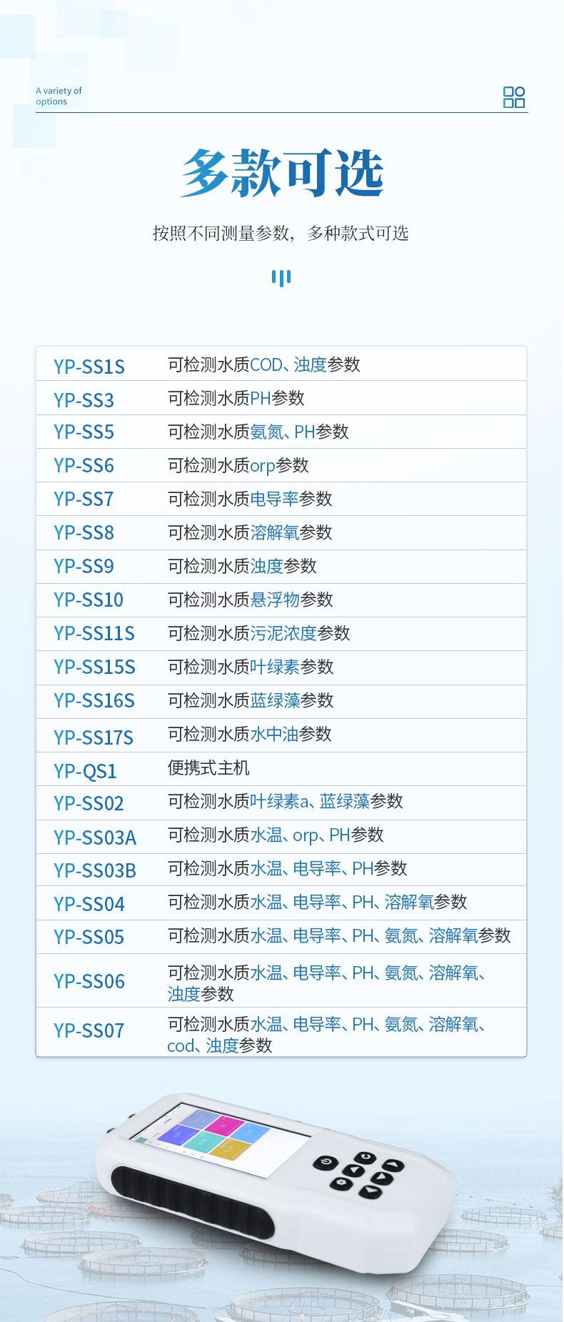 詳情_03_790x1850 詳情_03_790x1850