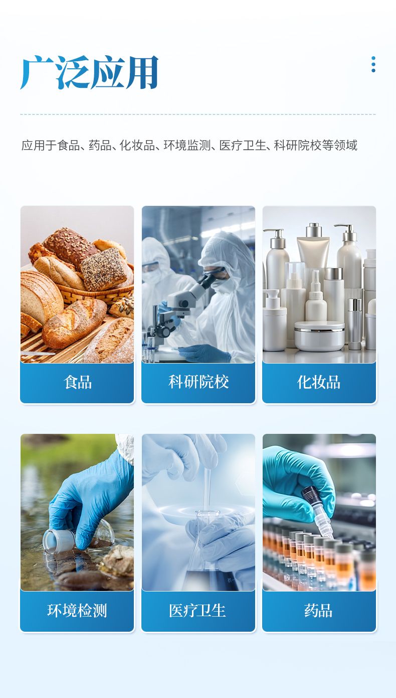 詳情_(kāi)03_790x1390