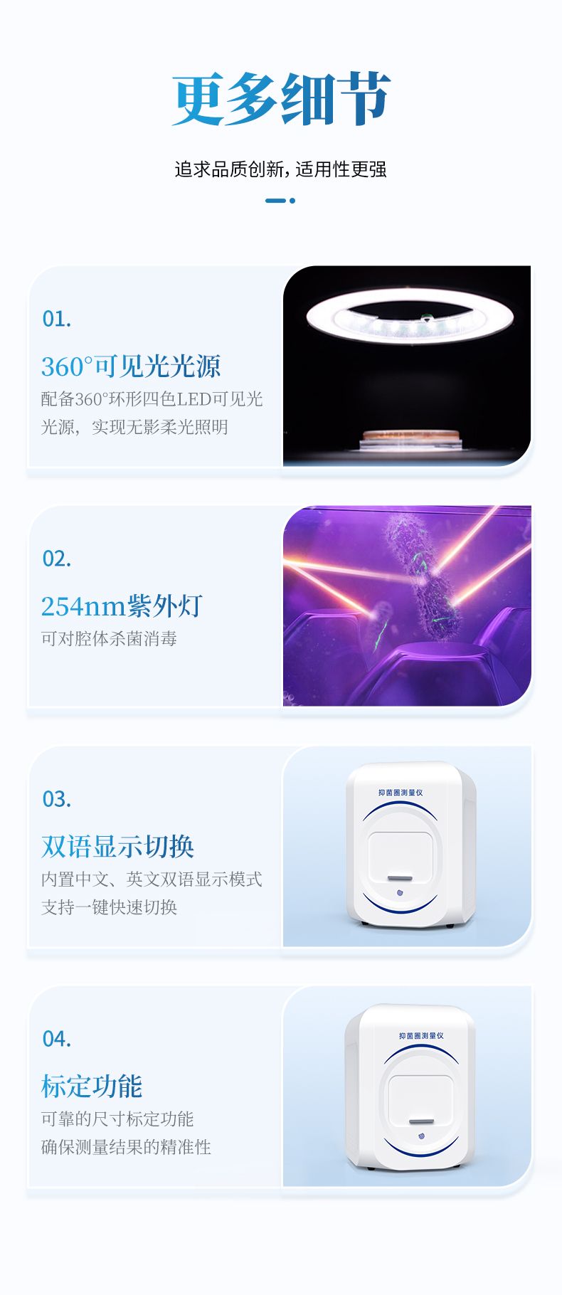 詳情_(kāi)10_790x1820