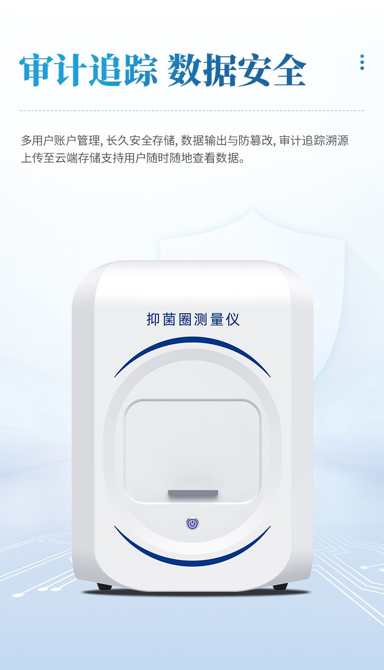 詳情_(kāi)09_790x1380